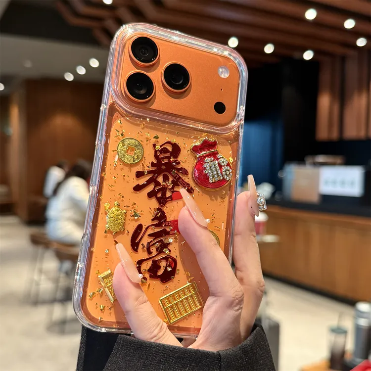 适用苹果17promax手机壳新款iphone17金箔新年暴富17pro高级感16