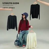 utouto大耳象女童纯色扬子纱套头毛衣2025冬季新款上衣2507369