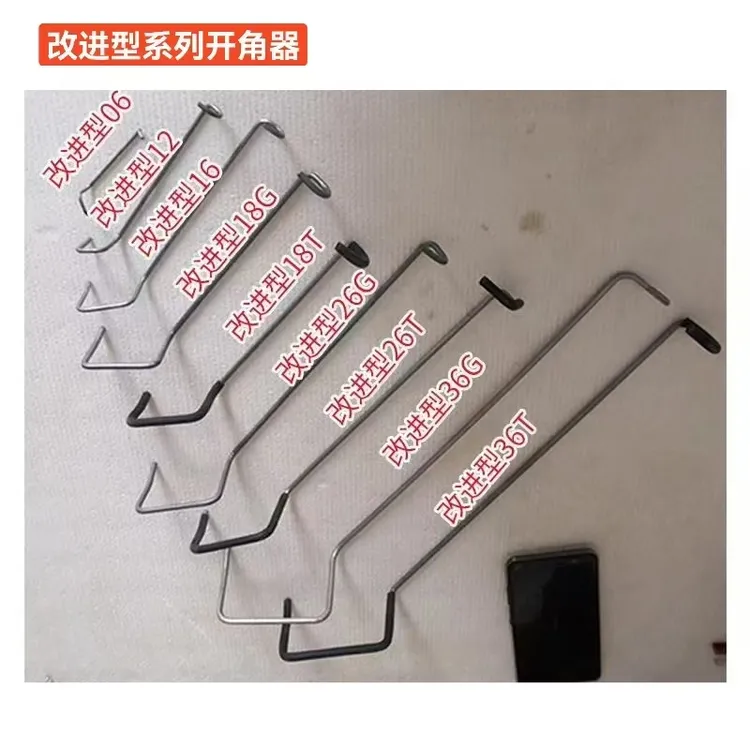 改进型果树拉枝定型器幼树开角定型樱桃苹果专用果树拉枝定型器