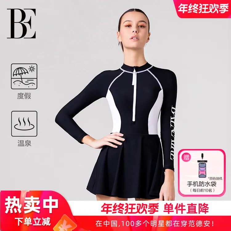 BE范德安温泉泡温泉泳衣女式遮肚遮肉显瘦度假平角保守大码泳装