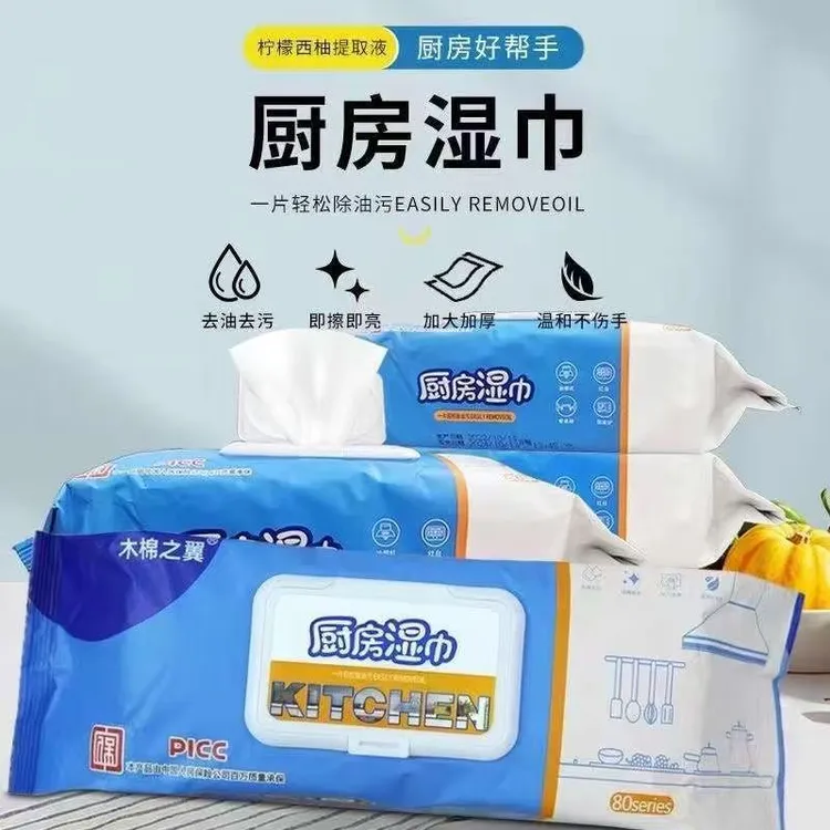 木棉之翼厨房湿巾加大加厚单包家用油烟机厨房纸巾清洁湿巾一次性