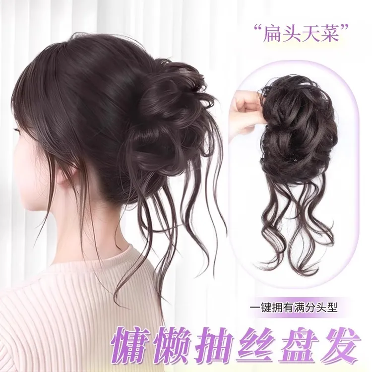 龙须丸子头假发圈女仿真发高颅顶明星同款盘发神器蓬松抓夹花苞头
