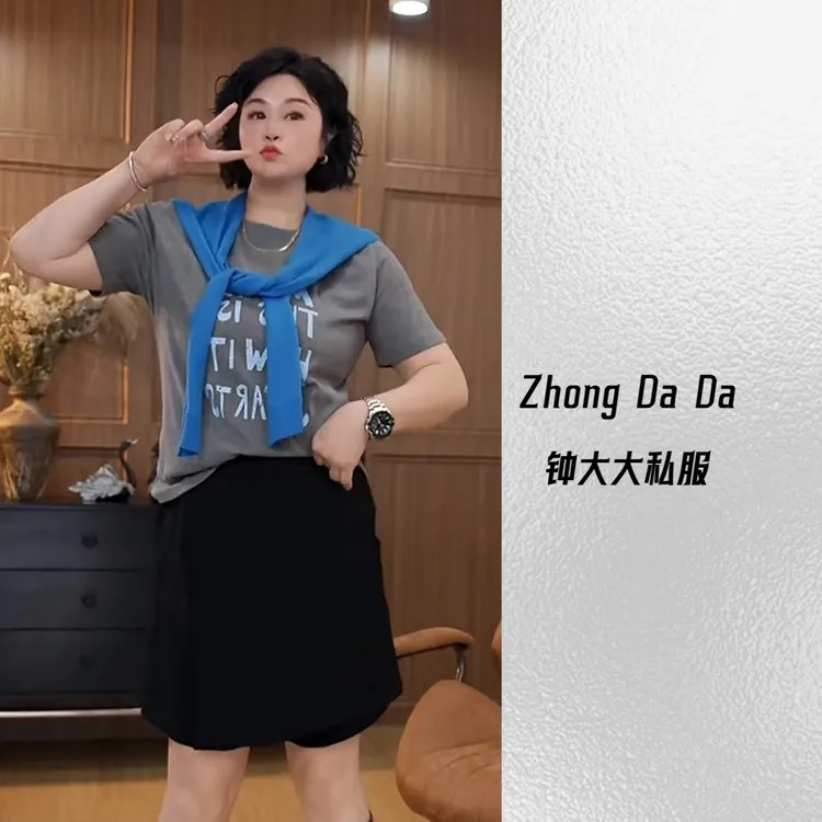 ZHONG大大【】正肩圆领字母短袖T恤减龄显瘦上衣女910*