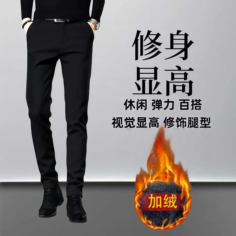 秋冬男士休闲西装裤商务弹力九分裤百搭显瘦显高男款小脚毛呢长裤