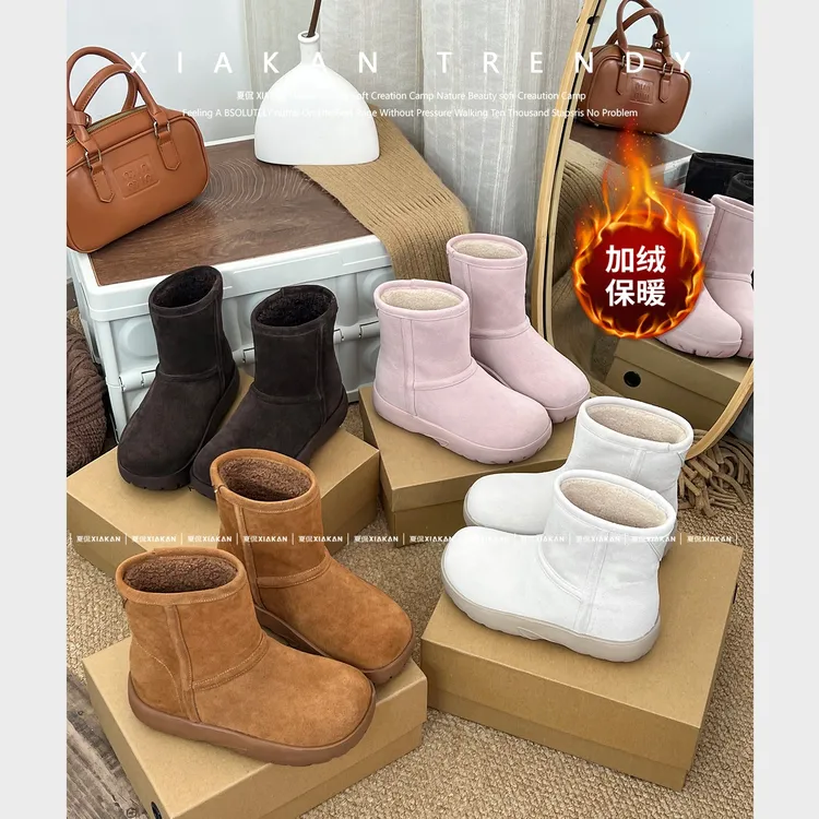 「珍姐」内增高7cm加绒保暖冬款时尚雪地靴百搭休闲短筒短靴棉鞋