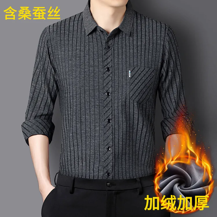 冬季男士加绒衬衫含桑蚕丝长袖真口袋爸爸装商务休闲保暖衬衣