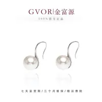 【金富源】优选淡水白珍珠高跟鞋 耳钩11-12mm【有核】