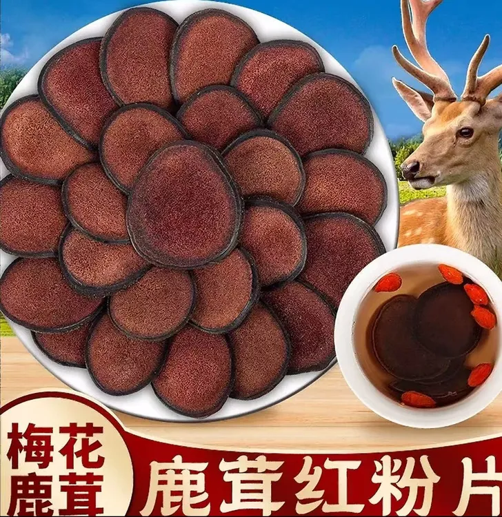 鹿乡特产滋补鹿茸红粉片泡酒煲汤专用