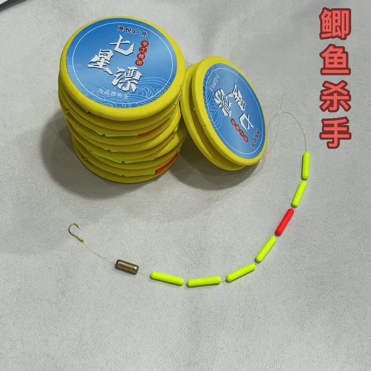 新款传统钓睡钩七星漂线组显目免调漂逗钓鲫鱼不挡口钓清口鱼线组