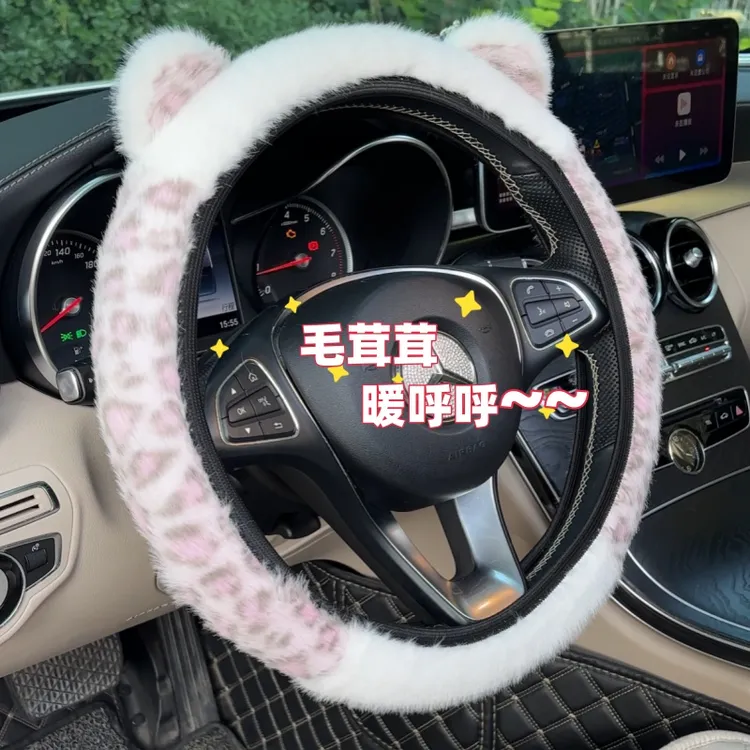 汽车方向盘套冬季毛绒保暖防寒2025新款保护车把套防滑四季可用女