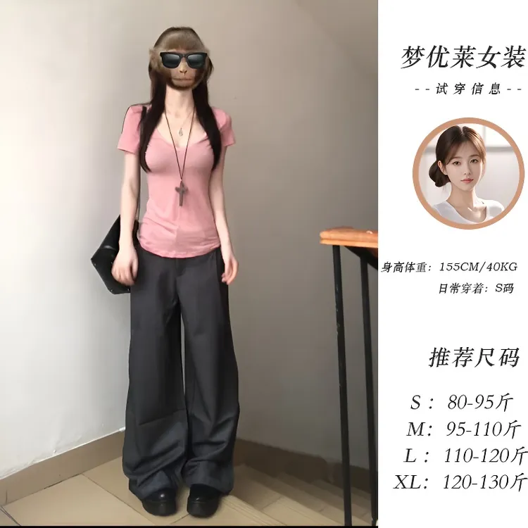 梦优莱甜美风粉色V领正肩短袖T恤女夏季新款修身显瘦休闲百搭上衣