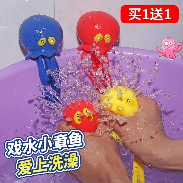 儿童章鱼捏捏乐宝宝玩水戏水洗澡男孩花洒水上八爪鱼喷水解压玩具