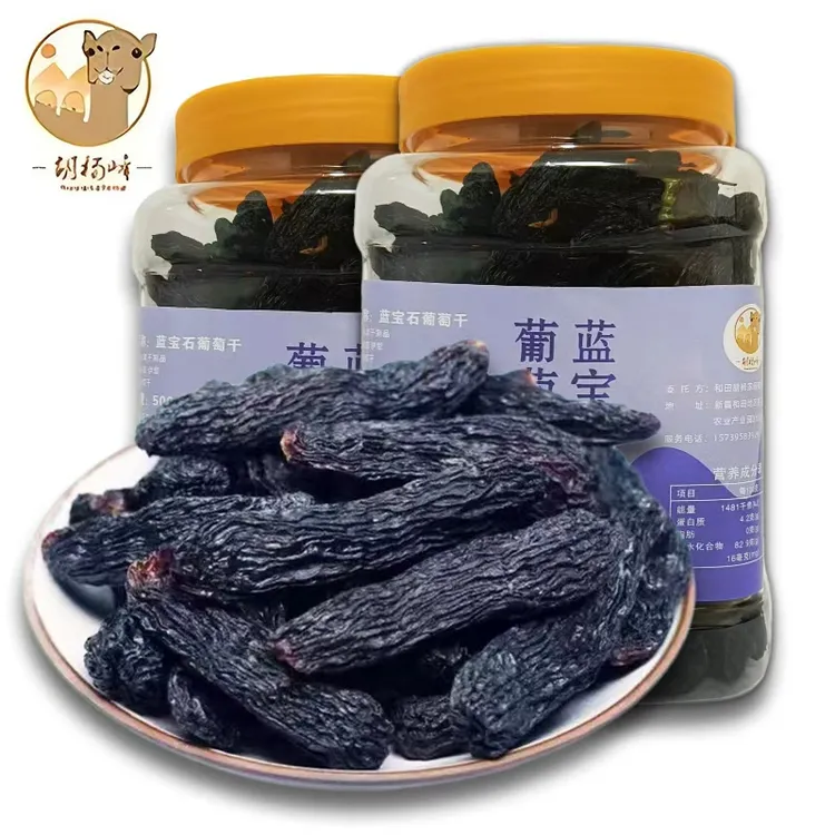 【胡杨峰】蓝宝石葡萄干500g/罐