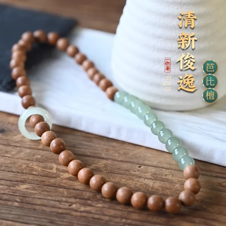 芭比檀香木手串双圈设计古法跑环文玩男女佛珠木质饰品盘玩佩戴