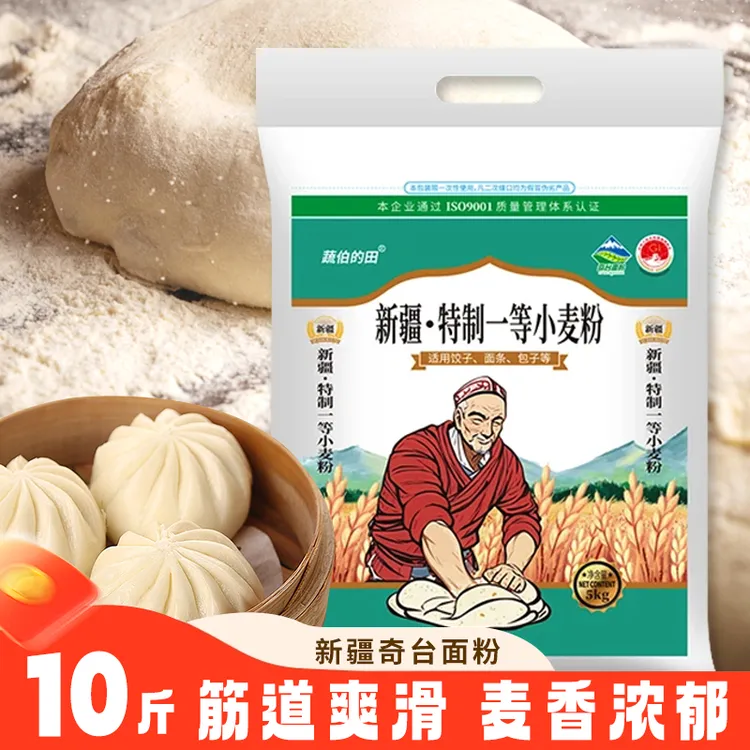 新疆面粉新疆奇台面粉新疆特精小麦粉新疆特产优质小麦5KG/袋