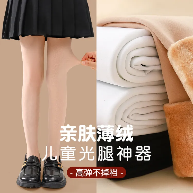 光腿神器女童连裤袜薄绒加厚肤色丝袜肉色秋冬季儿童舞蹈袜打底裤