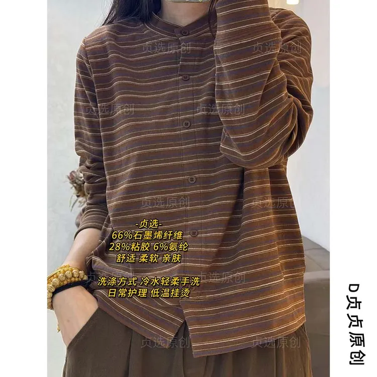 D077-1-条纹休闲宽松上衣