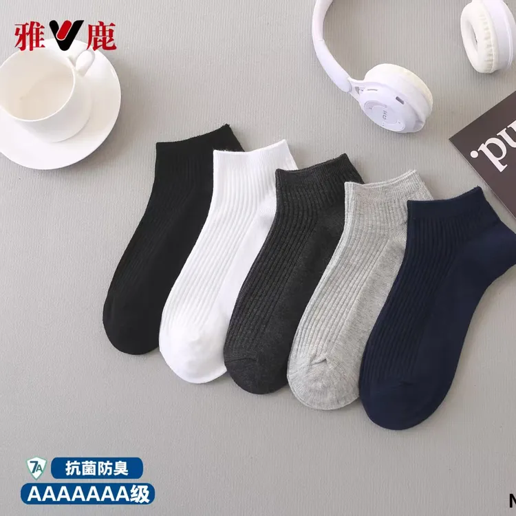 雅鹿男双针船袜薄2823C买5双送5双