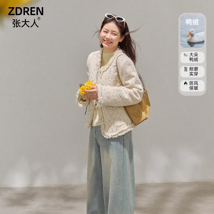 张大人【柔暖轻逸】大码女装微胖妹妹温柔小香风彩点毛边羽绒外套裤