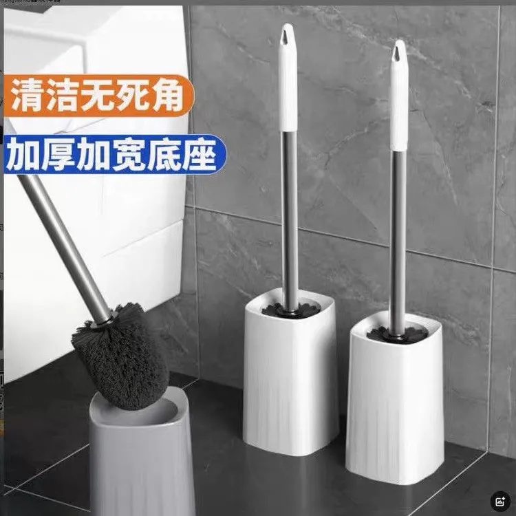 清洁马桶刷家用卫生间洗厕所刷无死角带底座长柄套装浴室疏通神器