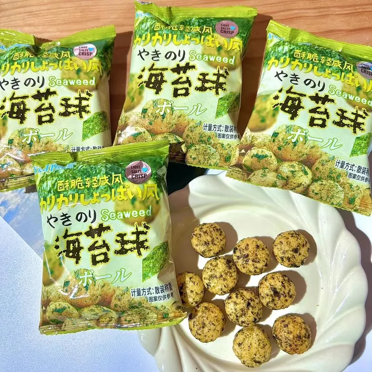 优之佳品酥脆海苔球零食喜礼伴手礼办公零食小吃膨化食品