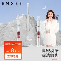 嫚熙月子牙刷产妇软毛刷孕产妇口腔护理洗漱用品护龈清洁专用推荐
