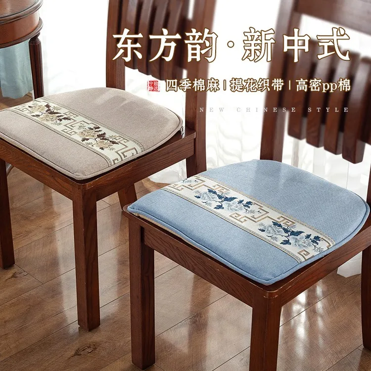 中式红木椅坐垫仿棉麻家用餐椅海绵座垫餐厅通用实木椅垫加厚防滑