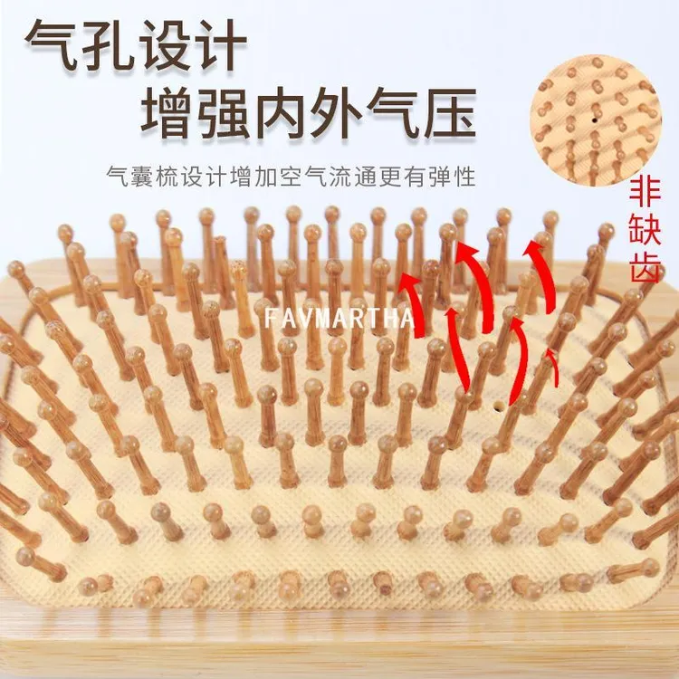 气囊气垫梳子按摩头皮男女士专用长发直发家用卷发造型神器按摩梳