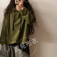 虞姑娘推荐  秋款炒色做旧毛圈宽松连帽卫衣【衣长60胸围140】