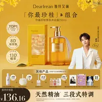 【卓沅同款】独特艾琳桂公子限定套组送签名拍立得闪钥花絮闪卡ZB