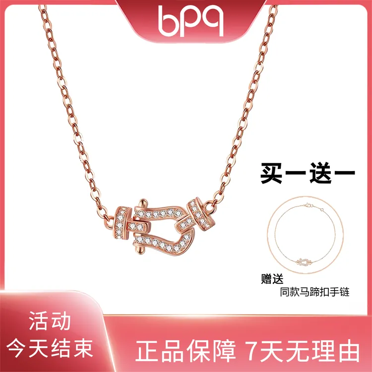 铜合金项链 铜合金项链项链镶钻小众百搭首饰轻奢手链饰品锁骨链