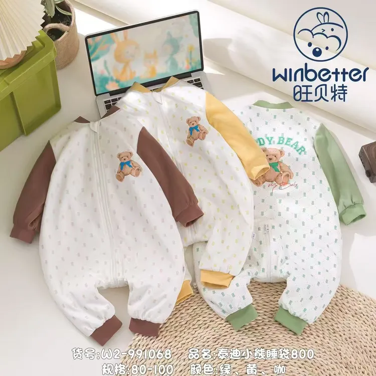 盼姐专属【旺贝特】 防着凉加棉睡袋 深秋冬款 80-100，80克左右。
