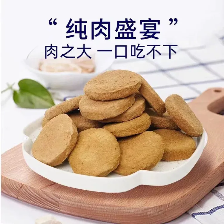 【夏日限定 九块九半斤】椰子鸡配方全价生骨肉猫咪主食冻干猫粮