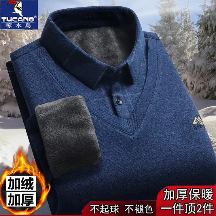 啄木鸟男士保暖衬衣冬季加绒加厚针织毛衣假两件中年翻领打底男装