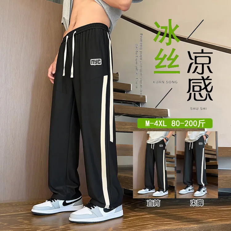 冰丝速干裤男2025青少年透气轻薄款休闲裤初高中学生宽松直筒裤