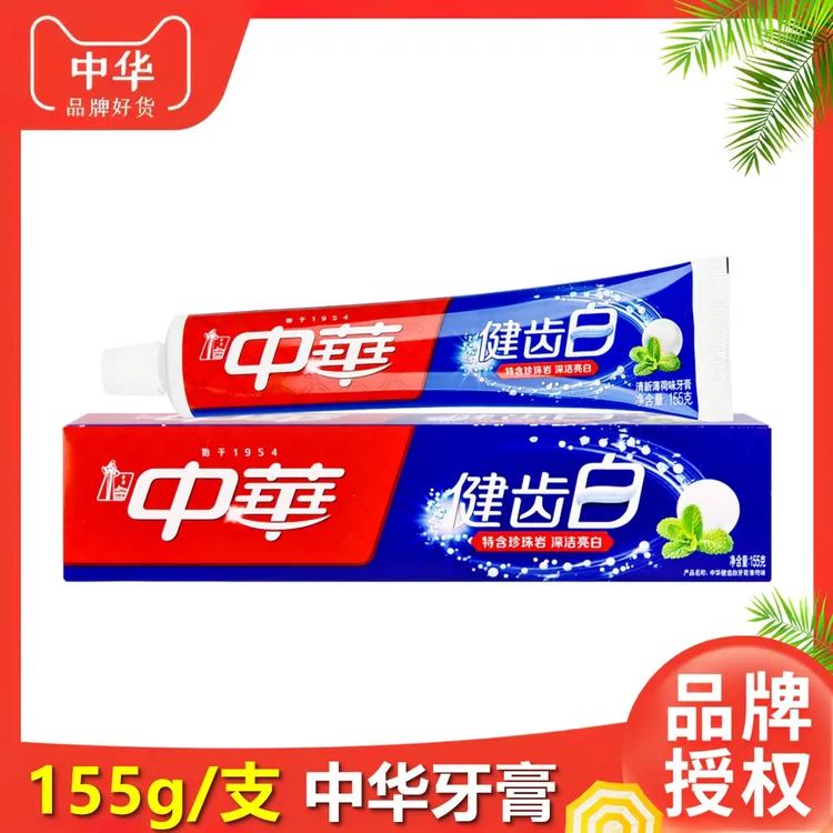 中华健齿白155g牙膏清新薄荷味薄荷炫动果香味清新口气牙齿护龈