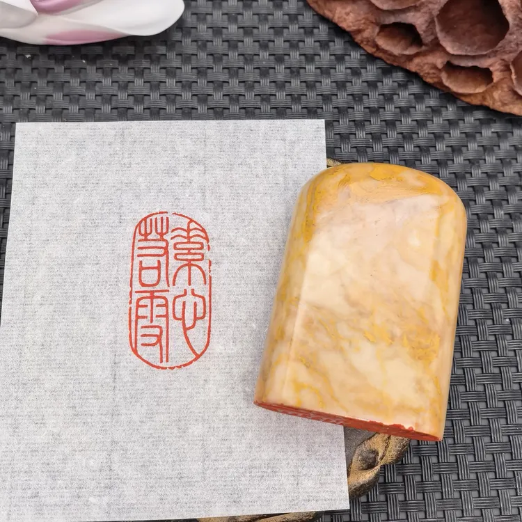 素心若雪（1.7*3.6*5.6厘米）手工篆刻寿山石成品闲章 引首章