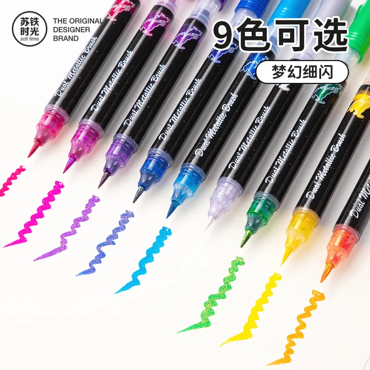 苏铁时光秀丽笔闪光蝴蝶笔软头笔高颜值直液式美术专用变色油墨