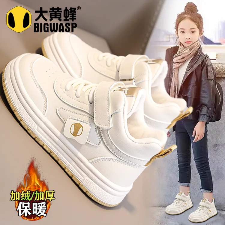 大黄蜂女童鞋棉鞋2025新款冬季儿童运动小白鞋中大童加绒二棉板鞋