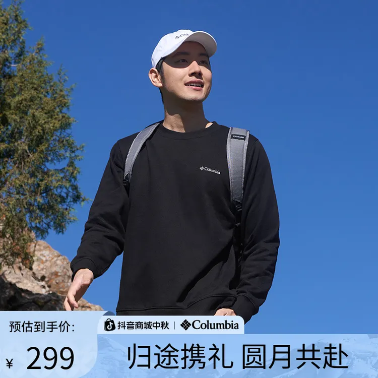Columbia哥伦比亚男女城市户外系列内里薄绒运动圆领卫衣AE6769