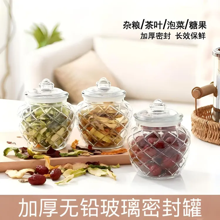 【650ml三只装】家用玻璃泡菜密封罐茶叶罐腌辣椒储物罐