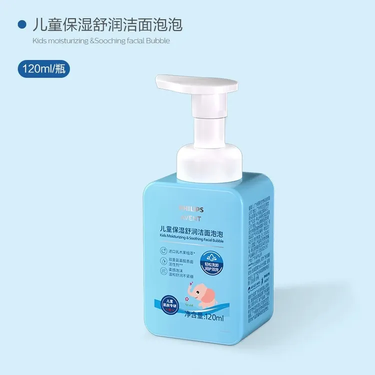 飞利浦新安怡宝宝保湿舒润洁面泡泡