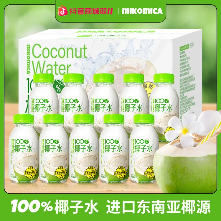 100%纯天然椰子水NFC果汁宿舍小饮料泰国椰子水孕妇专用网红饮品
