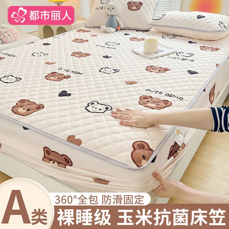 都市丽人夹棉床笠单件加厚床笠罩三件套床罩2024新款床垫保护罩3