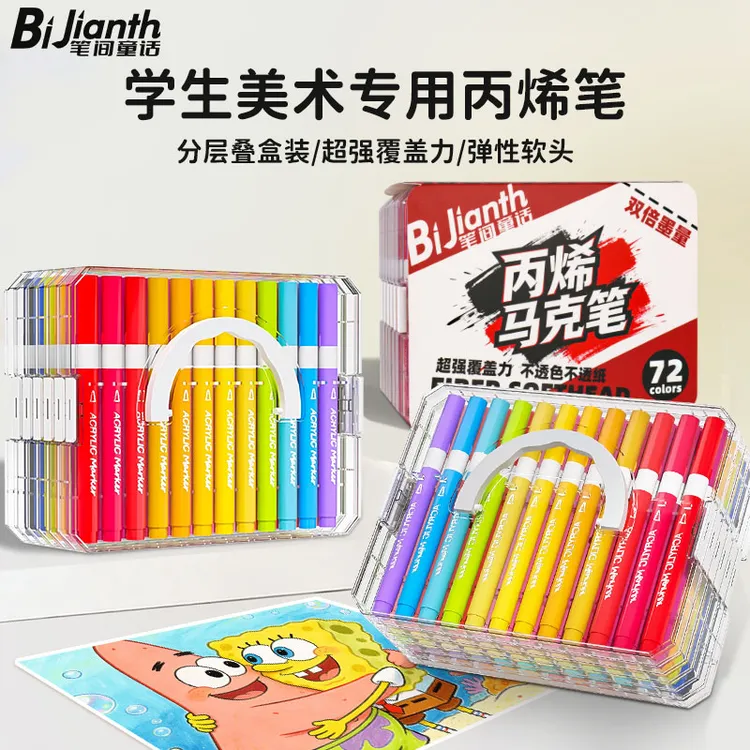 笔间童话软头丙烯马克笔儿童学生绘画不易透色可叠色涂鸦水彩画笔商品图
