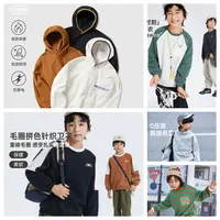 【mipo 79卫衣合集】先选尺码！再选款式！断码不补！