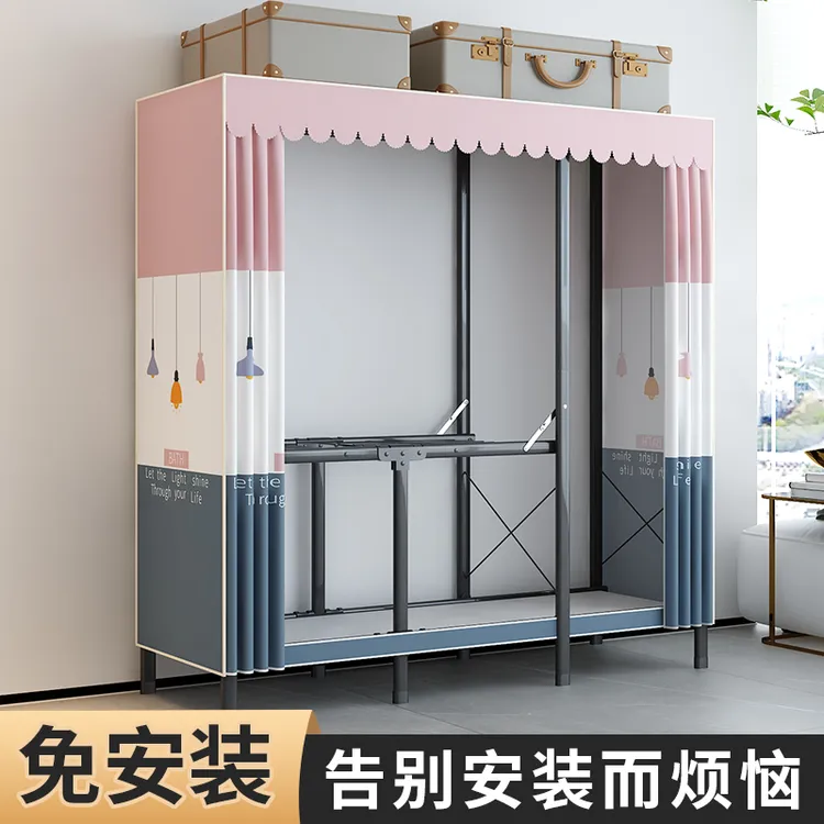 折叠衣柜免安装布衣柜全钢架钢管加粗加厚出租房用挂衣橱结实耐用