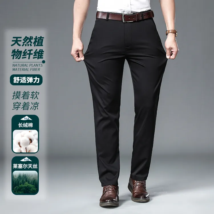 【莱赛尔天丝棉】休闲裤春夏款男士商务休闲高端舒适2601