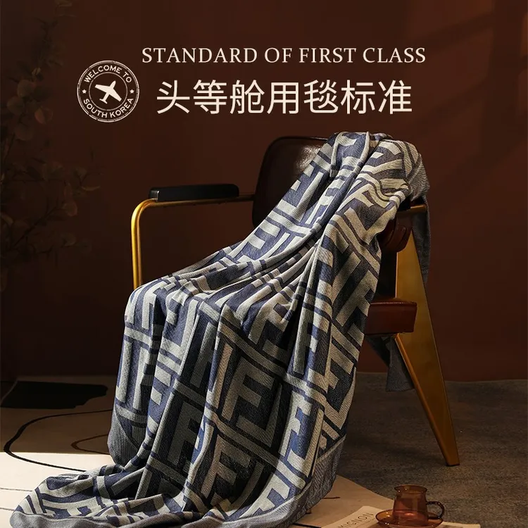 德国轻奢高级感航空毯飞机头等舱夏季薄款空调毯办公室午睡盖毯