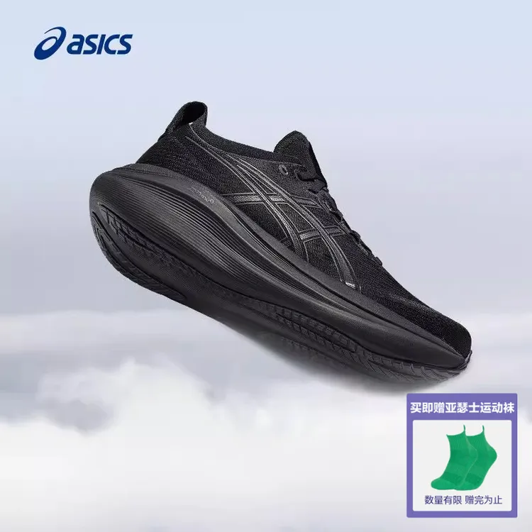 双旦礼遇ASICS亚瑟士GEL-NIMBUS 27男女跑步减震透气专业运动鞋